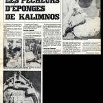Le Matin Dimanche - 1984