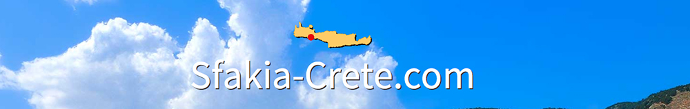 sfakia.com_1000_158
