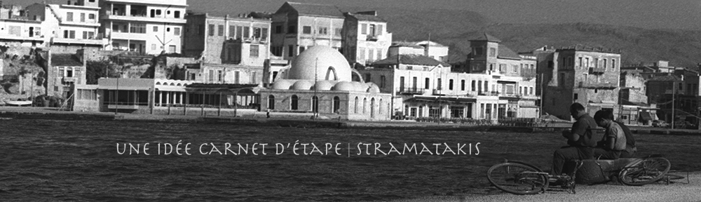 stramatakis