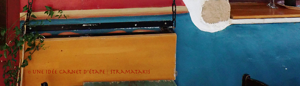 stramatakis