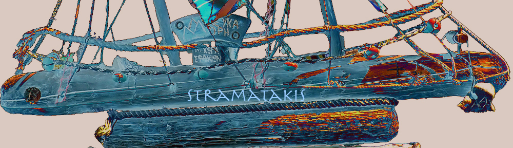 stramatakis
