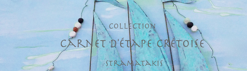 stramatakis