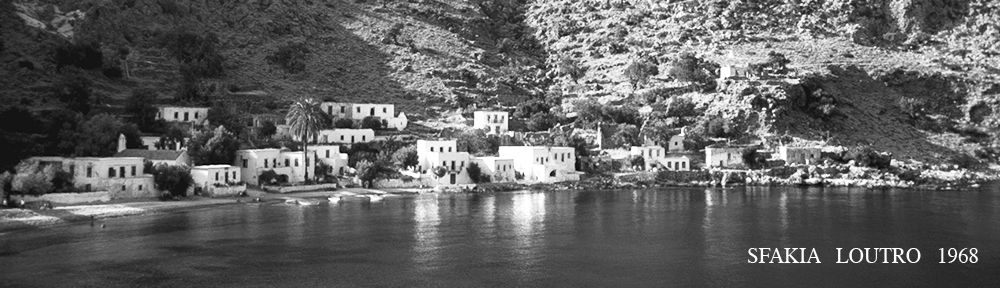 stramatakis