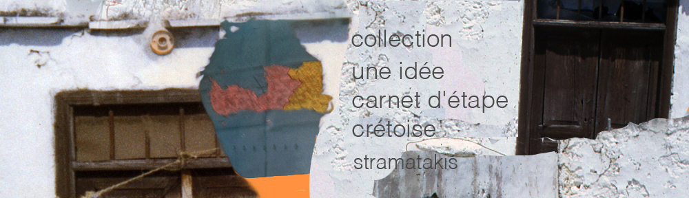 stramatakis