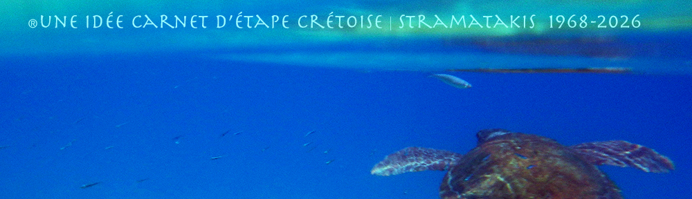 stramatakis