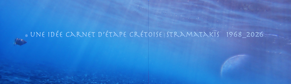 stramatakis