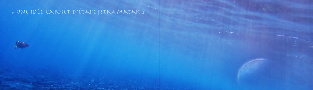 stramatakis